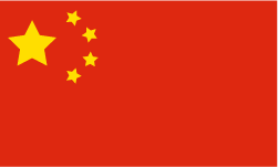CN